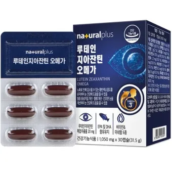 루테인 선물 지아잔틴 아스타잔틴 오메가3 눈건강 복합영양 설계 방법_30