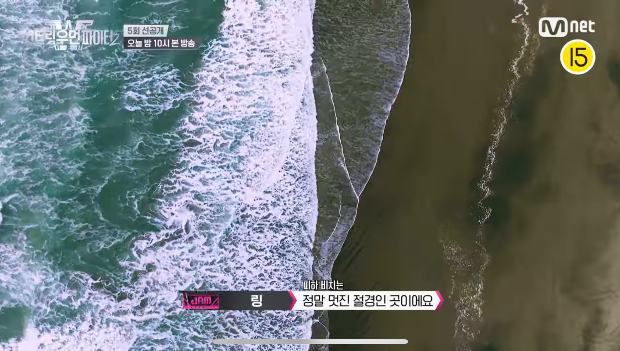 스우파2 탈락 크루