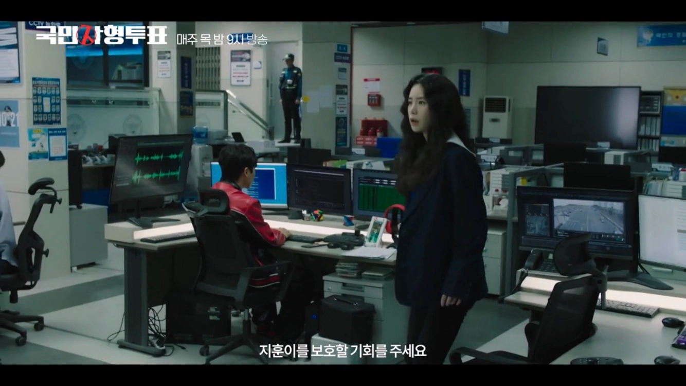 [국민사형투표 11회] 