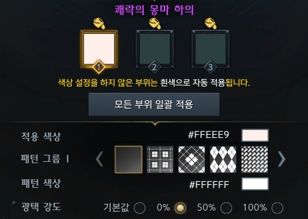 몽마하의