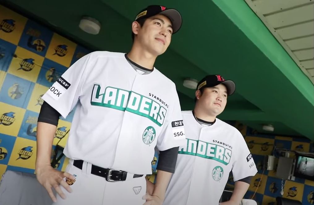 SSG랜더스-스타벅스-유니폼입은-이태양-김태훈