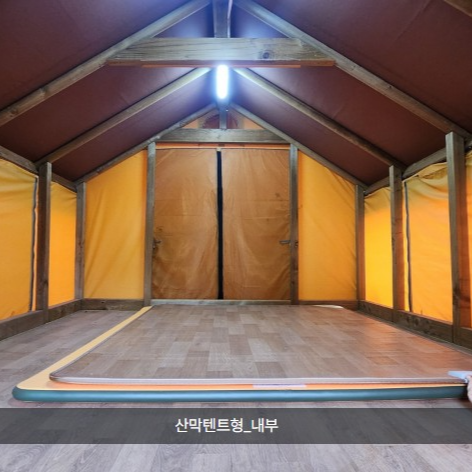 국립공원 예약통합시스템 관련 사진 19