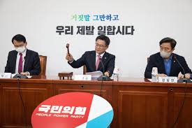 헌법적 가치와의 충돌-회의