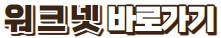 50대 취업 지원제도