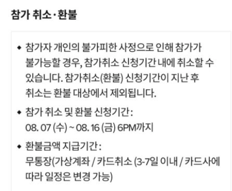 2024 뉴발란스 런유어웨이