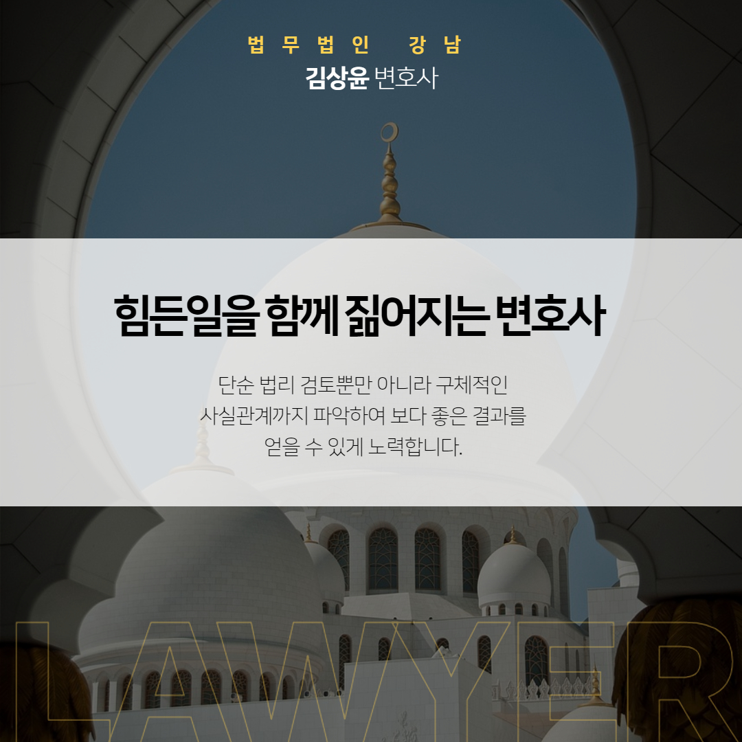 손해배상소송