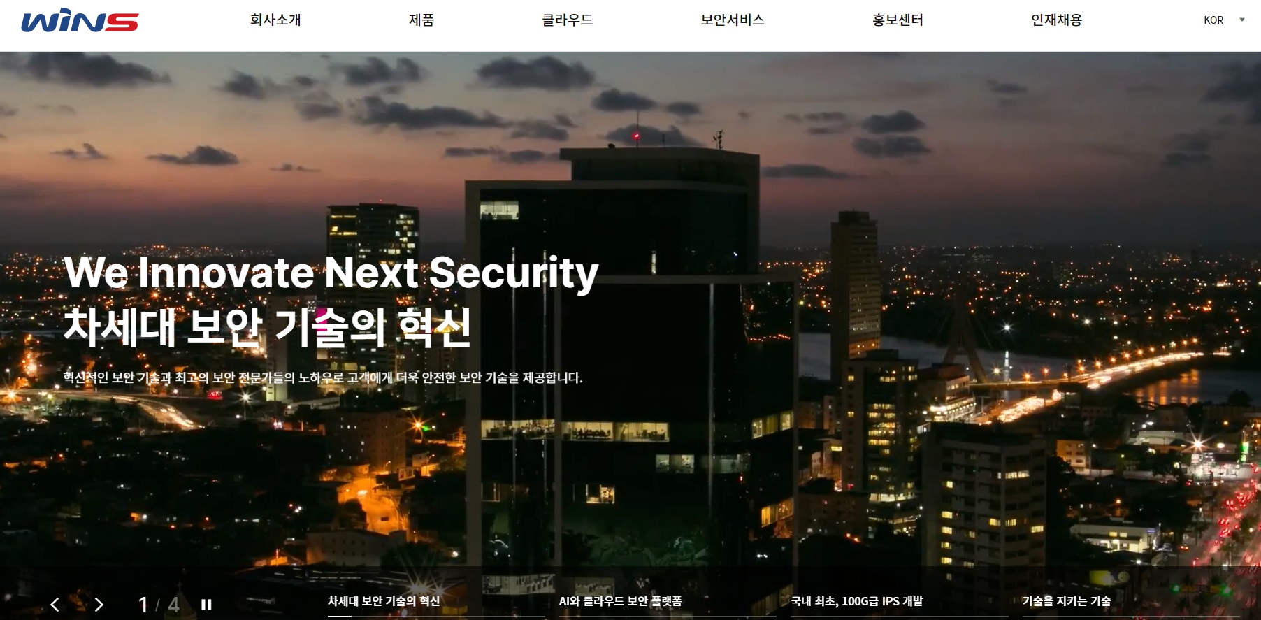 본디 관련주
