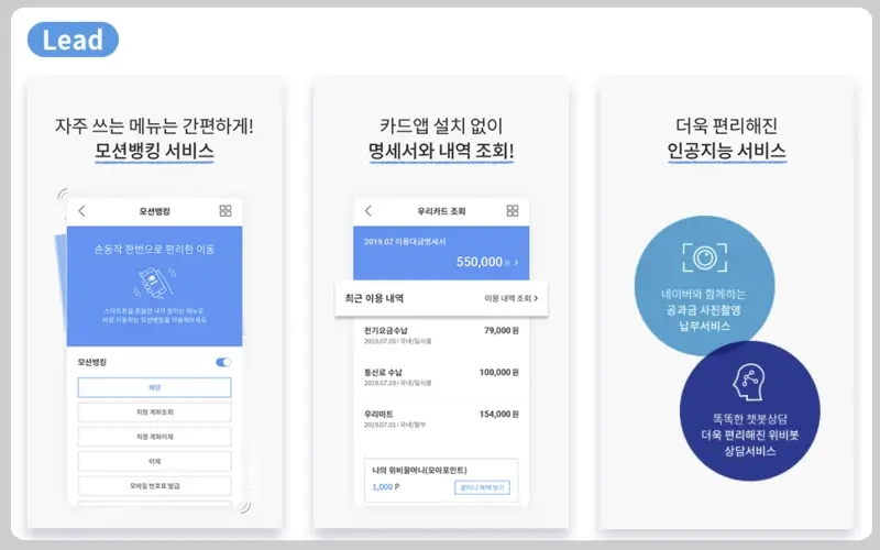 우리은행 인터넷뱅킹_19