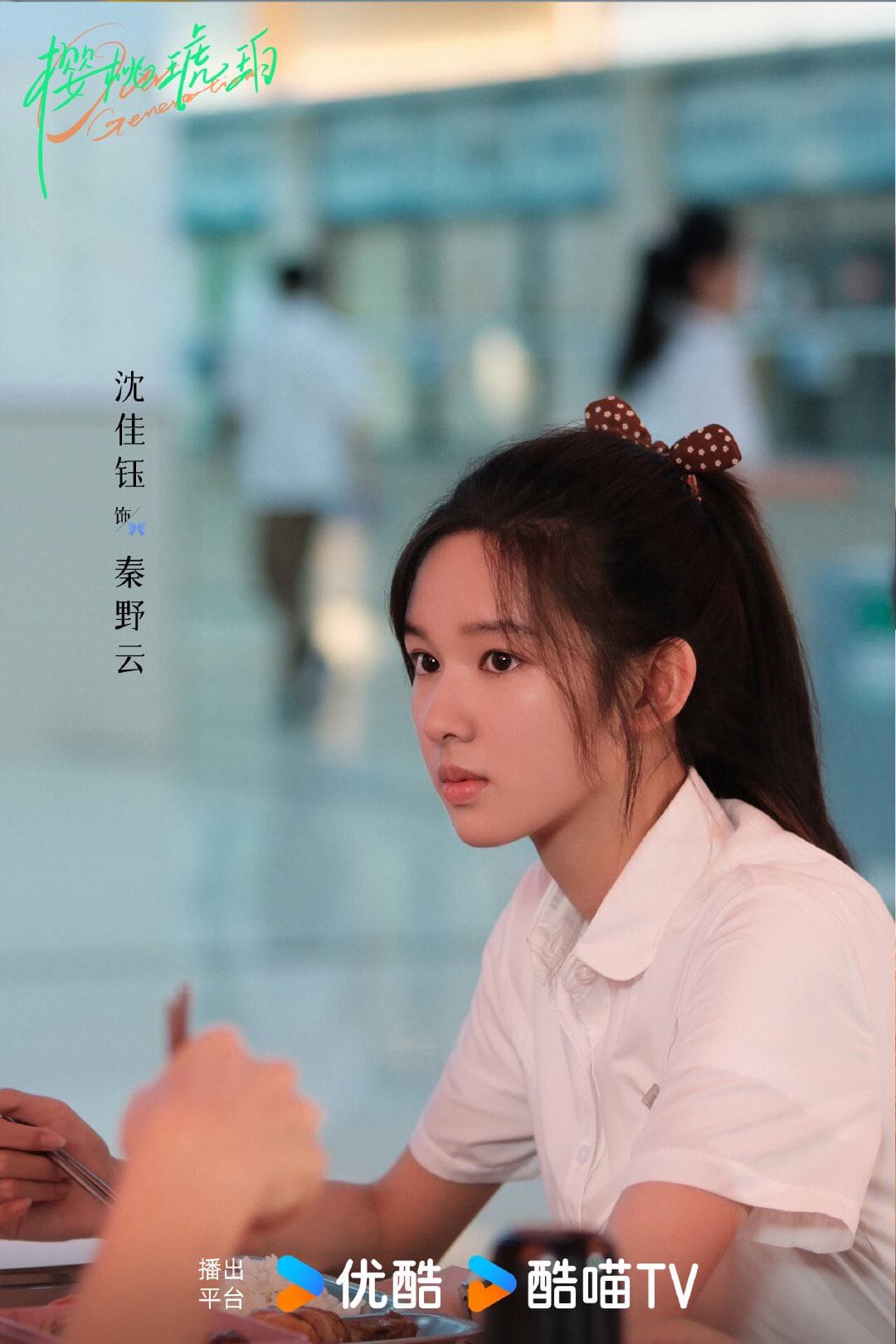 중드 앵도호박