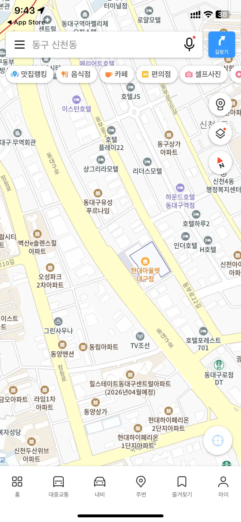 카카오맵 실내지도 활용 화장실 찾기