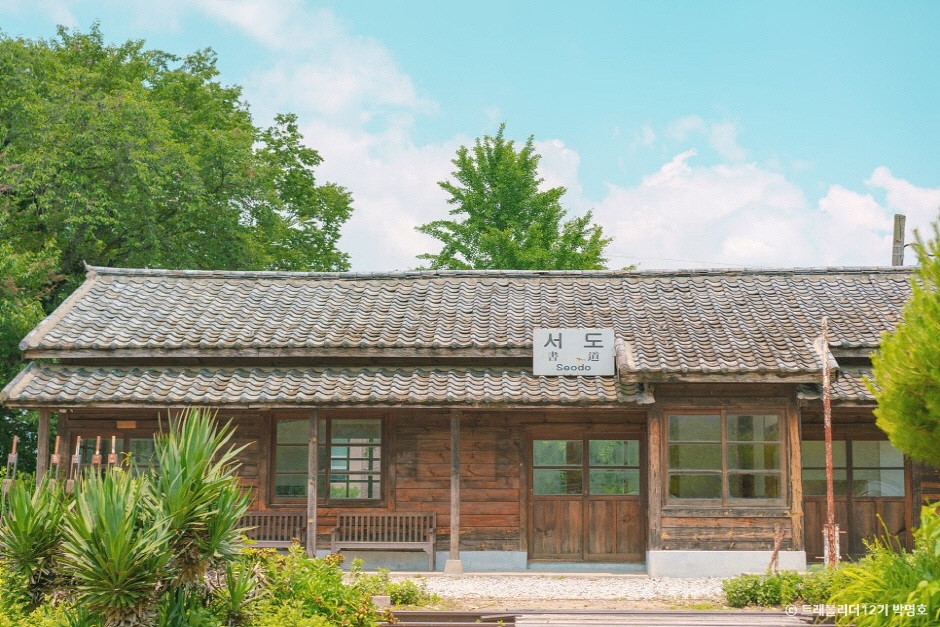 남원 구 서도역