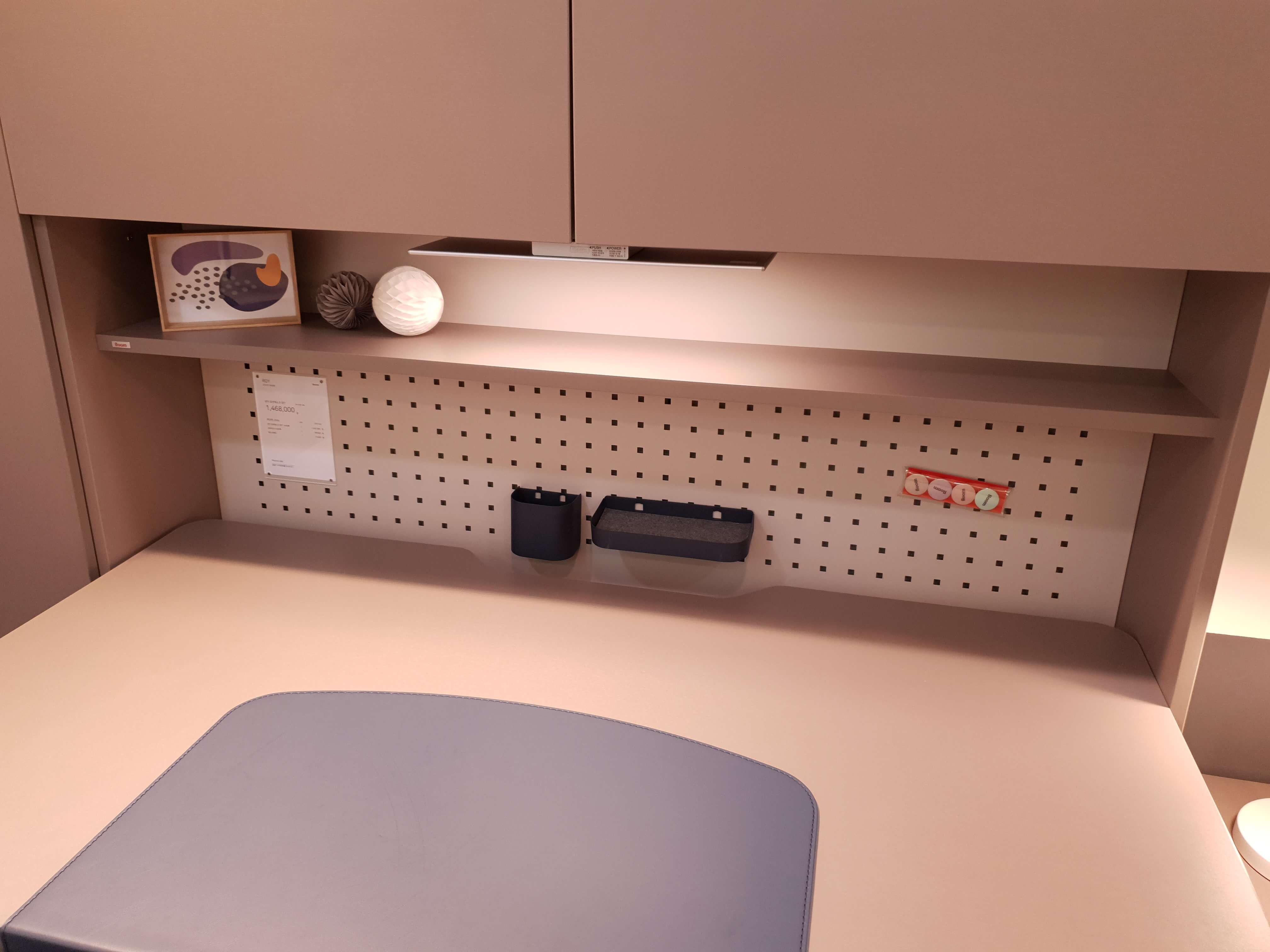 일룸-로이책상-모션데스크-사진