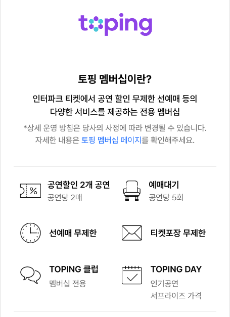 김창옥-토크-콘서트-예매-할인방법