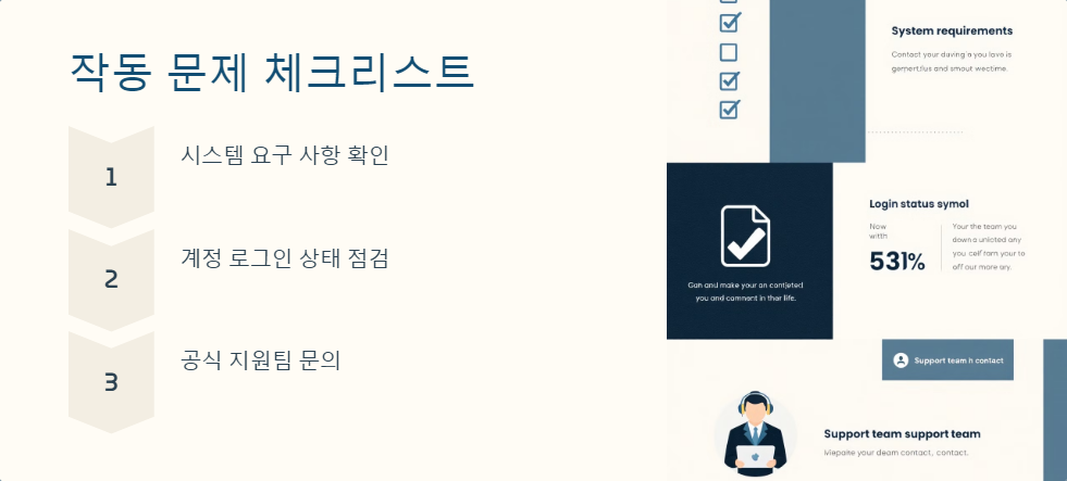 AI도구