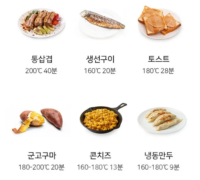 집들이-선물-가성비-좋은-보랄-에어프라이어-가능한-요리-소개