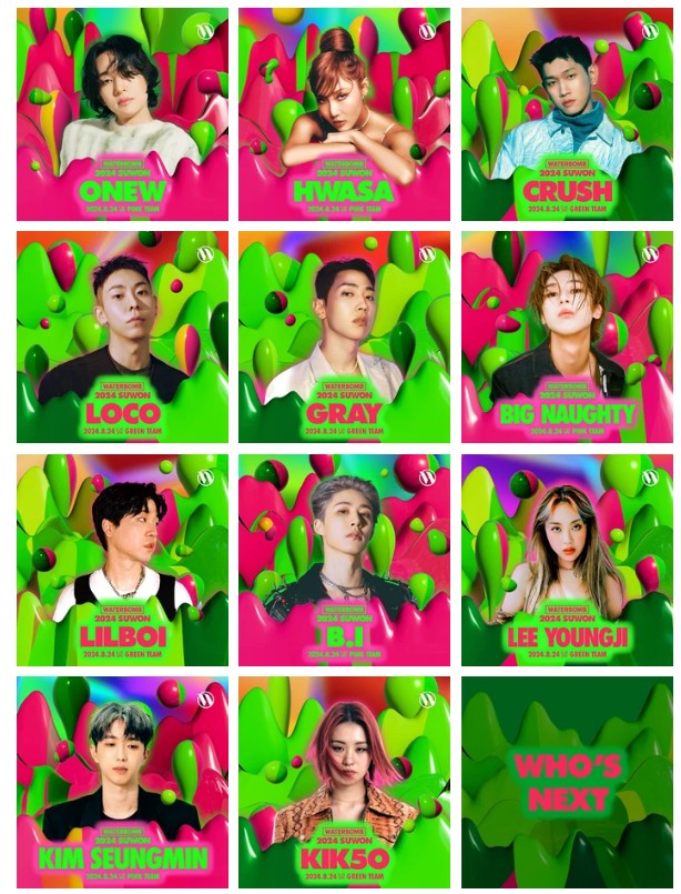 수원-워터밤-라인업