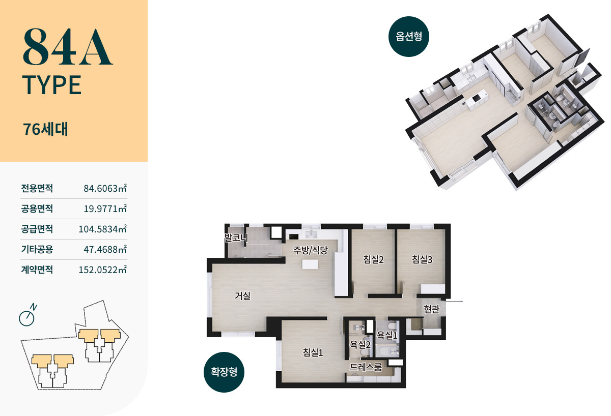 서산 휴리움 레이크파크