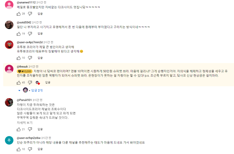 자청 사기꾼 논란 핵심 총정리