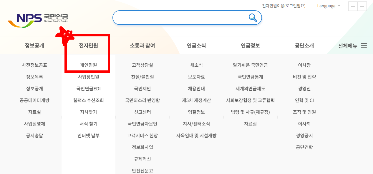 경력증명서 발급