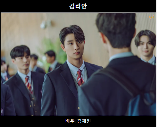 넷플릭스 하이라키