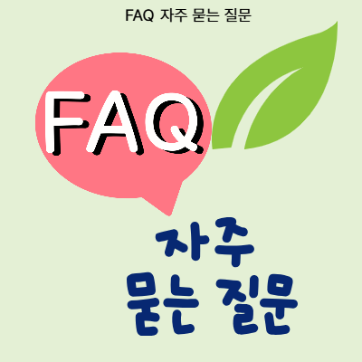 심부전 검사와 치료 비용 총정리｜보험 적용&middot;실손 청구 방법 (2025)