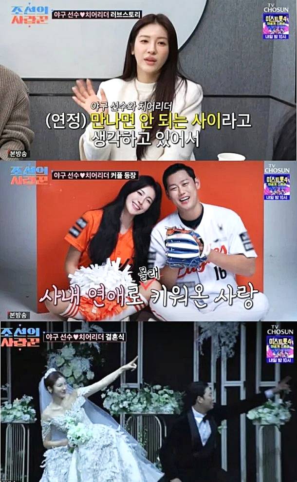 하주석-김연정