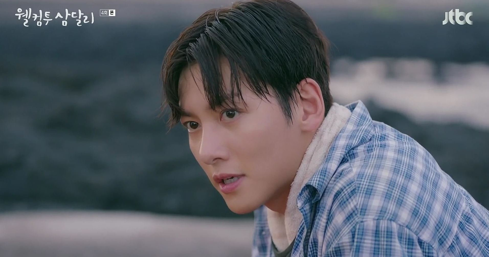 웰컴투삼달리_4회