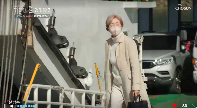 유혜영 이혼