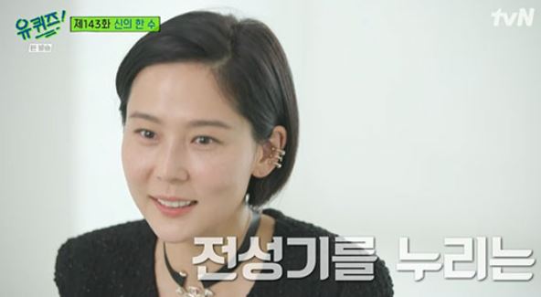 김나영