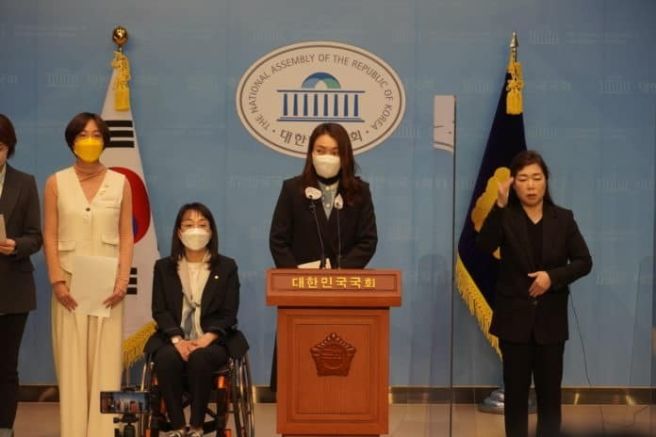 김예지 국회의원 프로필