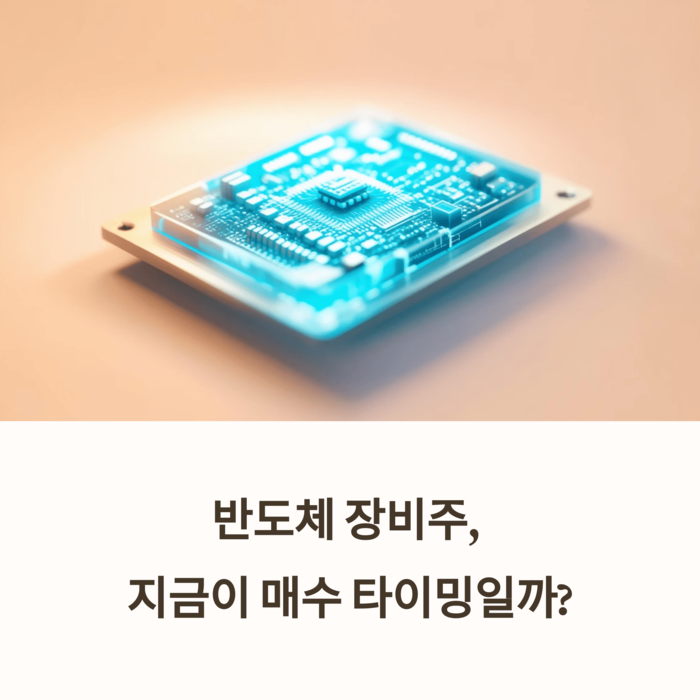 IT &amp; 테크