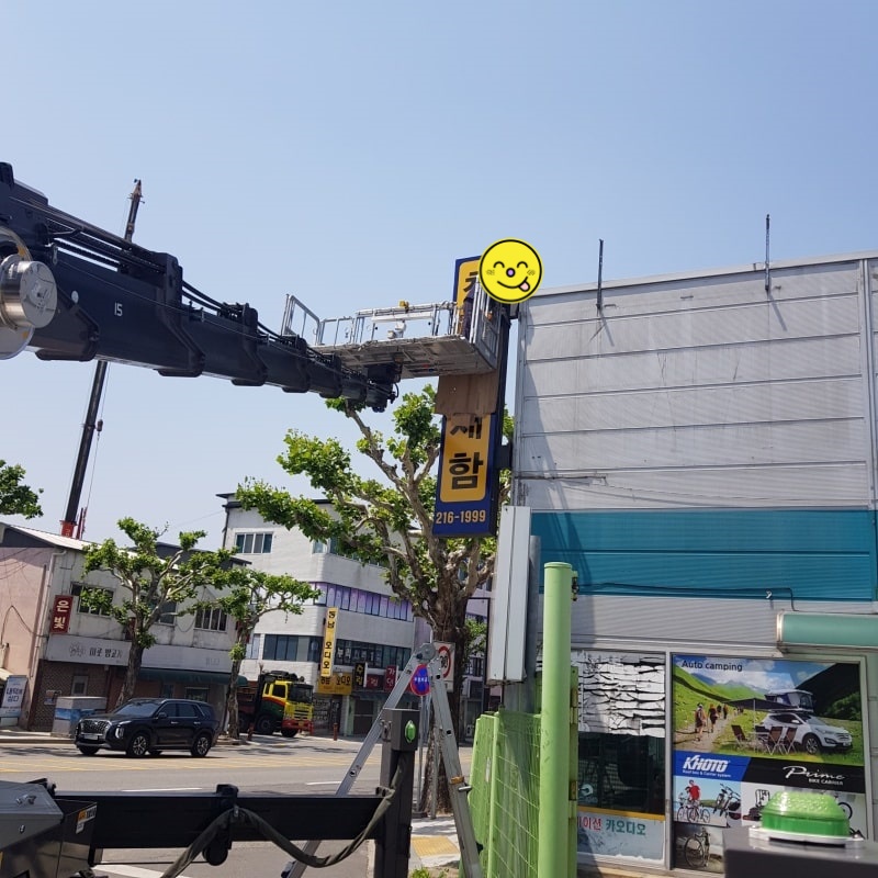 플렉스 간판 장점과 단점