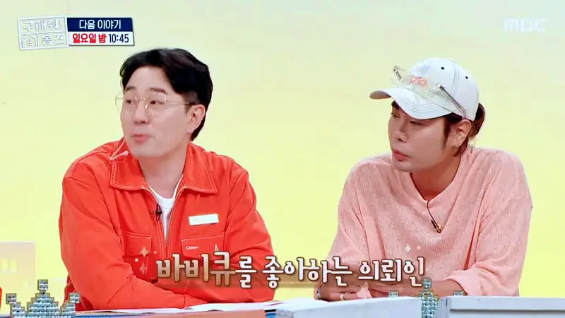 구해줘홈즈 국제부부 바베큐 BBQ 파티 양주 남양주 보증금 1억 월세 300 적벽 다이브, 아이브럽지 2층집, 뮤지 큰 베란다, 남양주 프리덤, 수납 킹받는 집 매물 리모델링 인테리어 최종 선택 소개