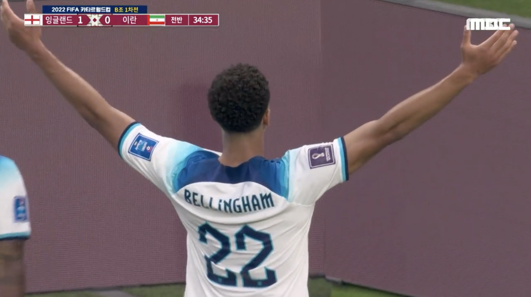 잉글랜드 이란 중계 카타르 B조 1차전