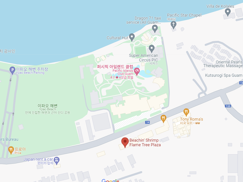 괌 PIC 근처 맛집