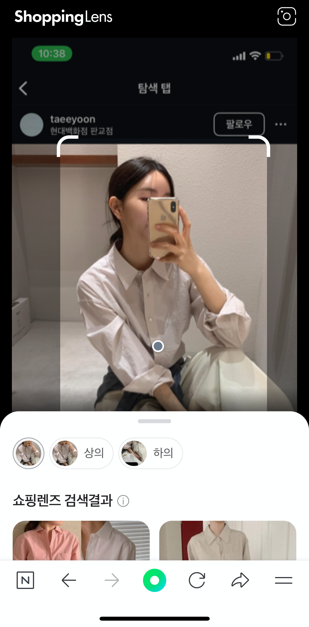 옷 사진 검색법, 쉽게 찾는 방법 총정리 3가지