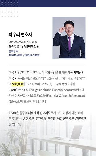 미국상속세