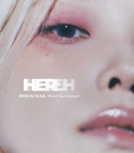 아이유 월드투어 1