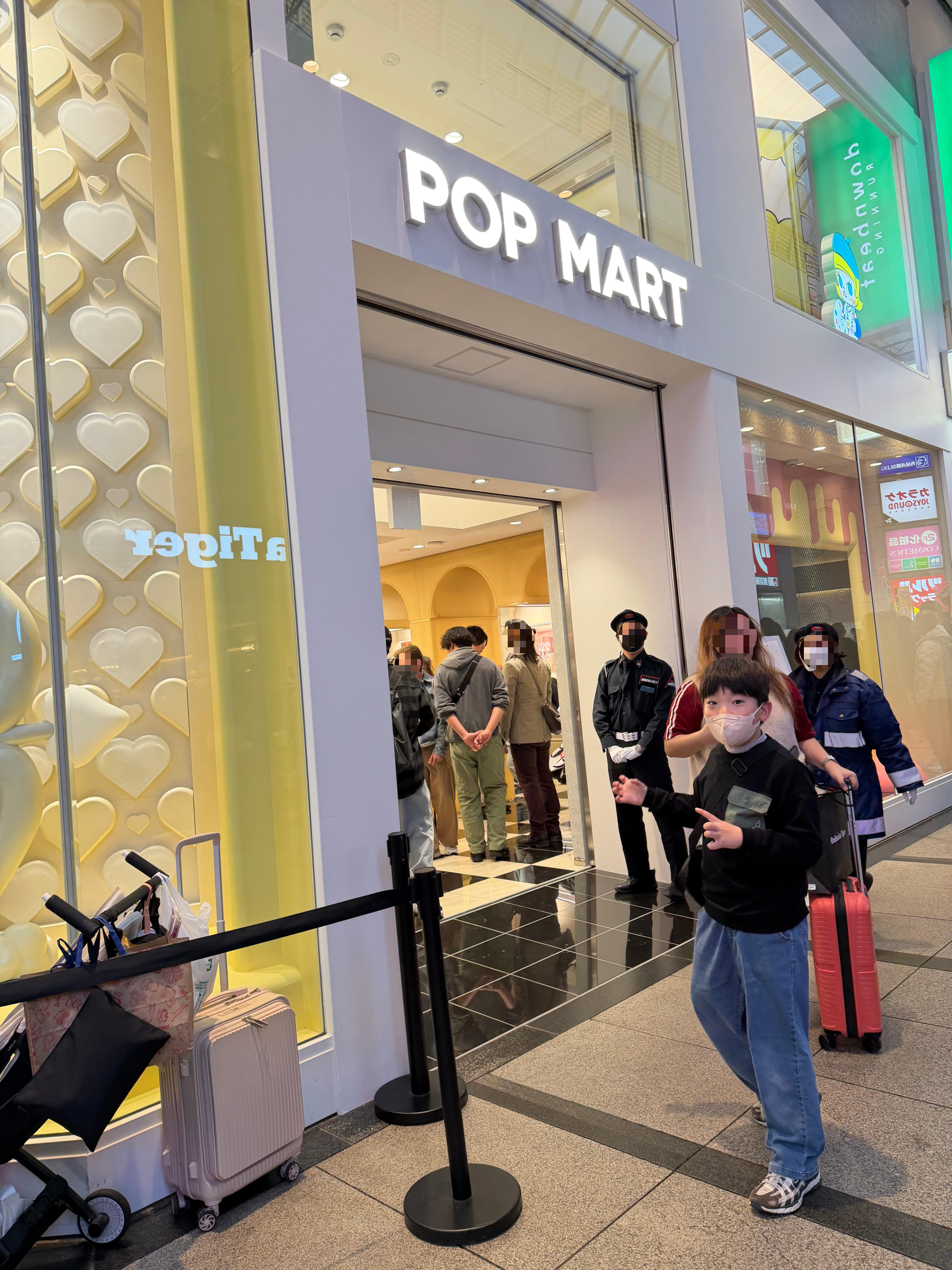 팝마트