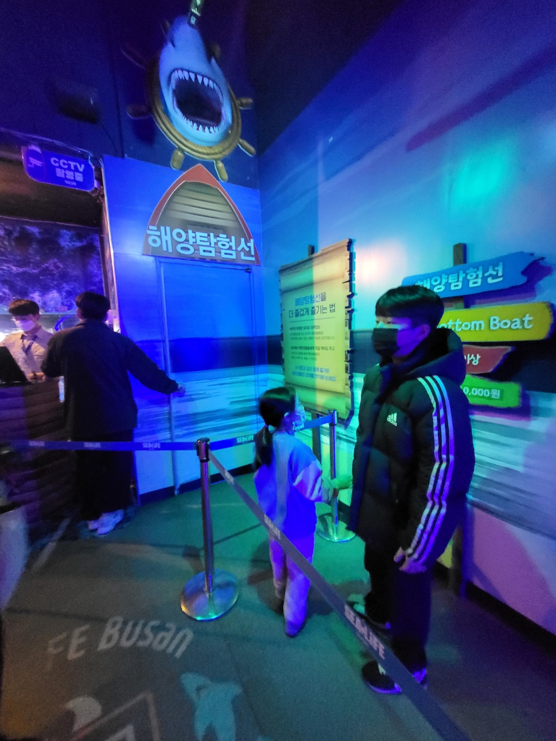 부산 아쿠아리움