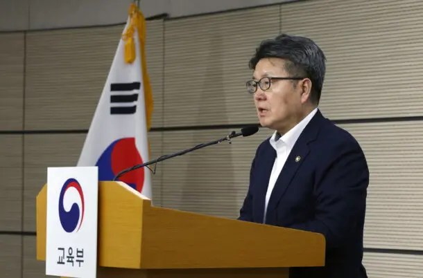 오석환 교육부 차관이 4일 세종시 정부세종청사에서 긴급브리핑하고 있다.