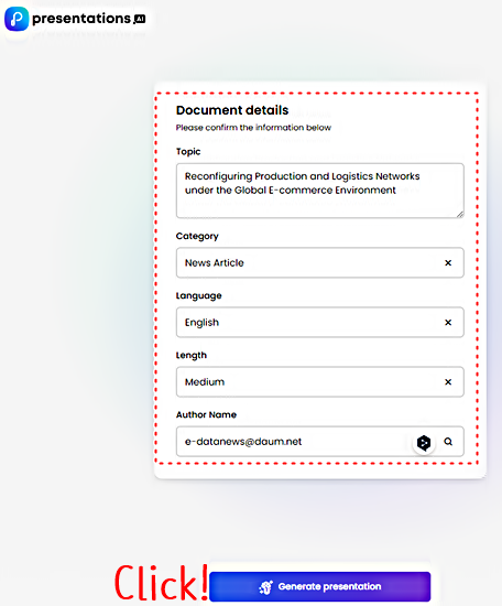 PDF 문서 상세 정보 입력