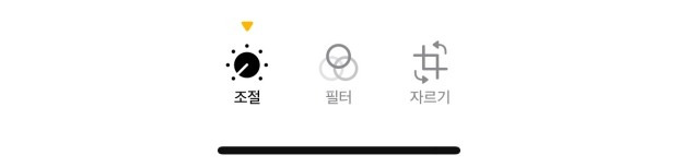 아이폰 iOS 18.1 업데이트 후 모두에게 허락된 기능은 아닌가 봐요&hellip; 클린업, 나만 없어? (feat. 지원 기기, 사용법, 대체 앱까지!)