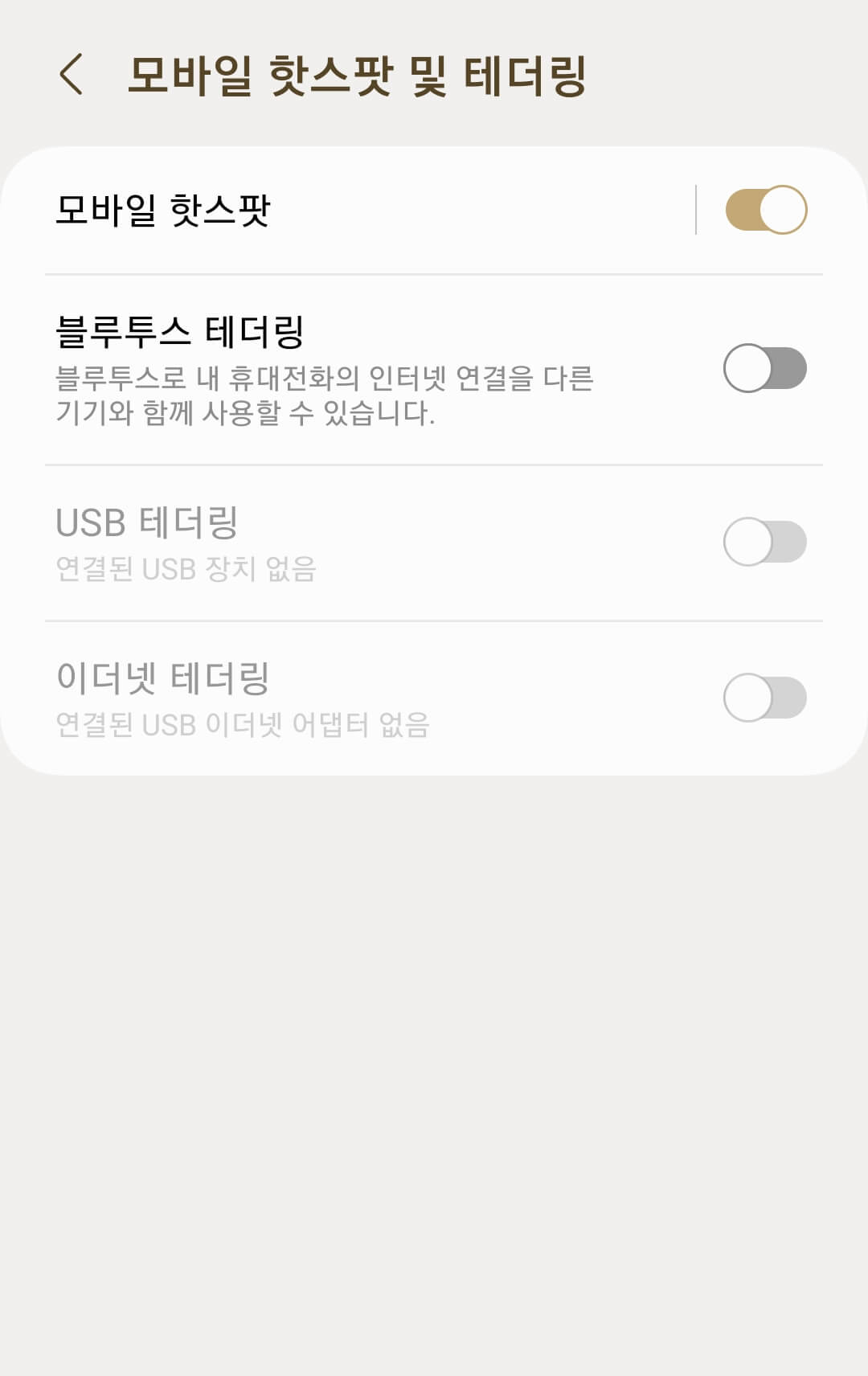 데이터 무제한