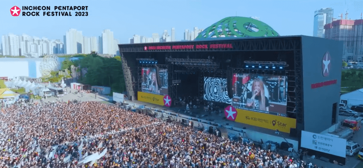 2024 인천펜타포트 락페스티벌