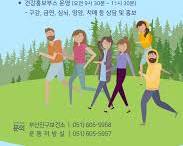 B형 독감 겨울에서 초봄 유행