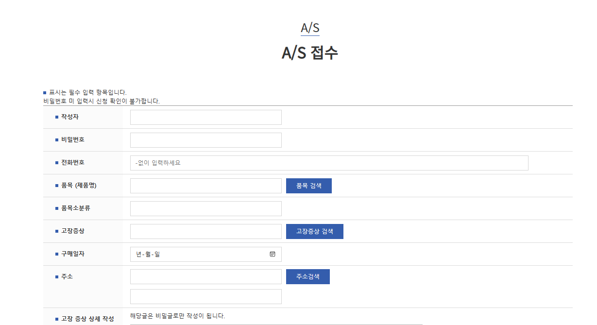 파세코코