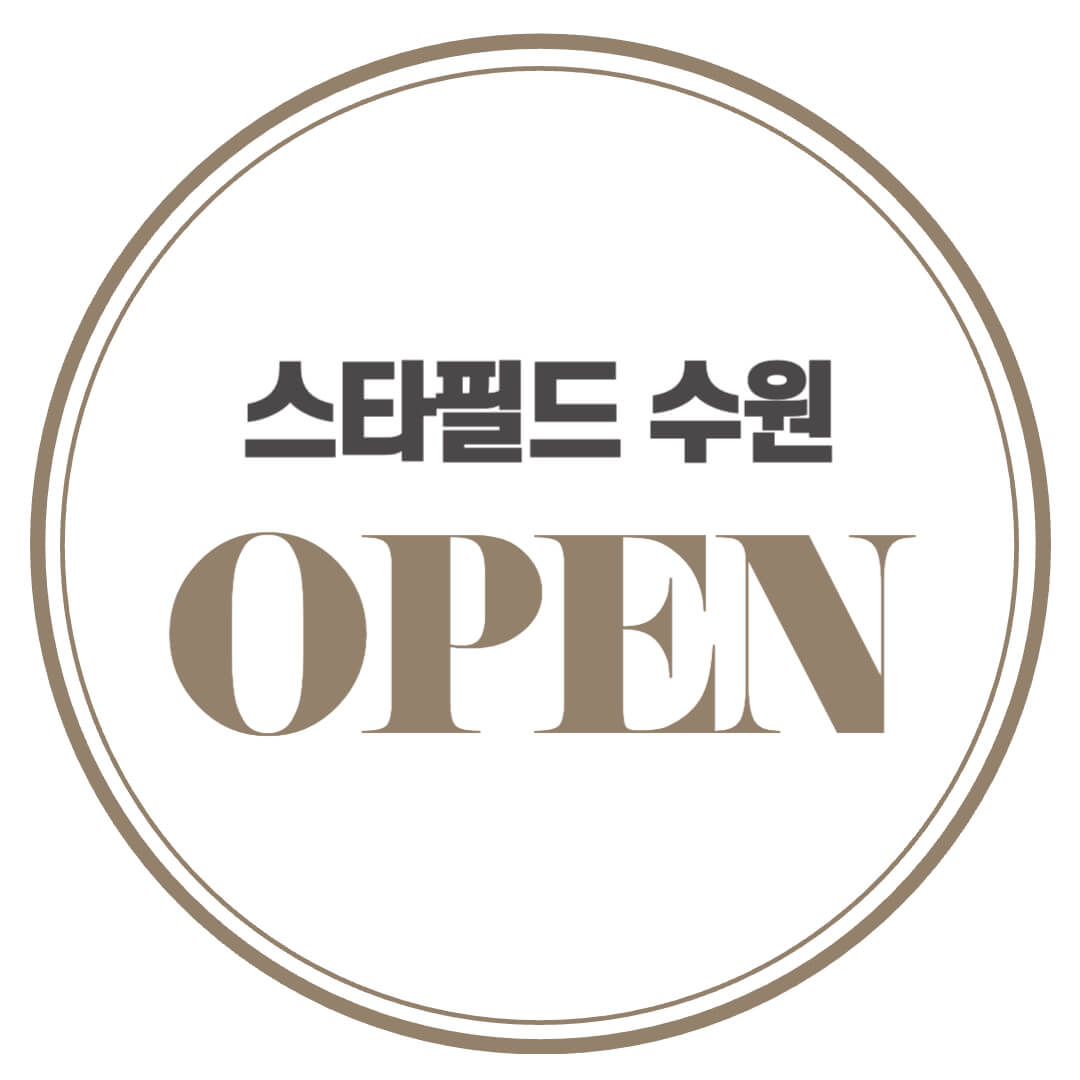 스타필드 수원 오픈 방문