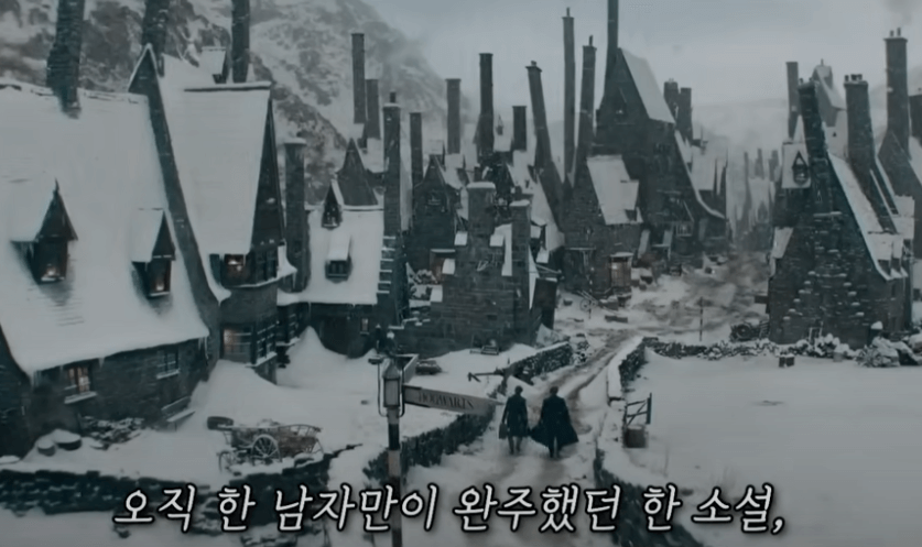  전지적 독자 시점1