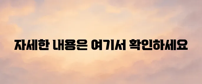 휴가샵 닷컴 베네피아 휴가샵 홈페이지 바로가기